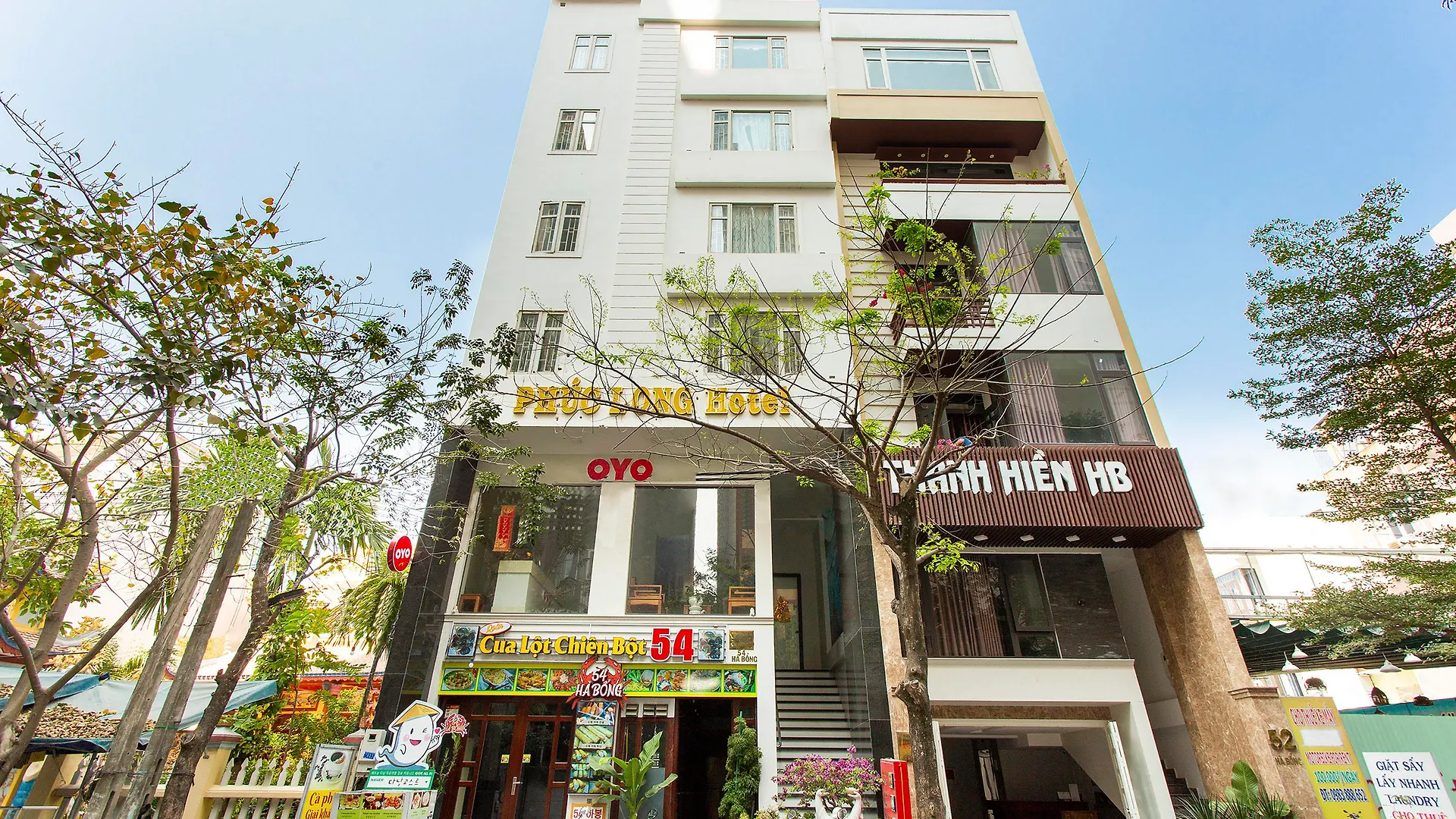 Phuc Long Hotel Da Nang Vietnam